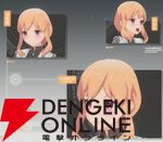 『ブループロトコル：スターレゾナンス（ブルプロ：スタレゾ）』