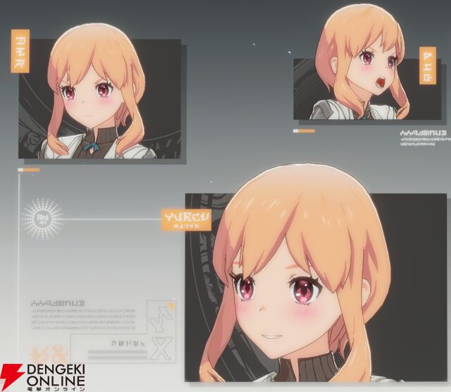 『ブループロトコル：スターレゾナンス（ブルプロ：スタレゾ）』