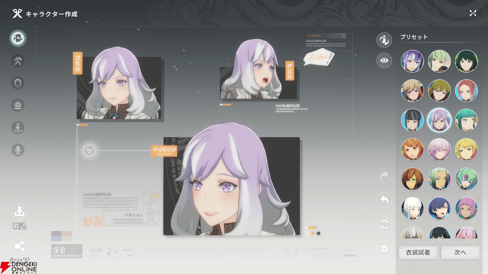 【希少品】ブループロトコル スターレゾナンス マウスパッド TGS A(一等)賞 画像54/504＞【スタレゾ攻略】リセマラはできる？ 最強おすすめクラス