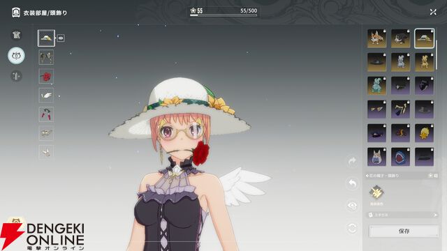 『ブループロトコル：スターレゾナンス（ブルプロ：スタレゾ）』