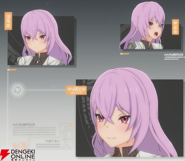 『ブループロトコル：スターレゾナンス（ブルプロ：スタレゾ）』