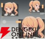 『ブループロトコル：スターレゾナンス（ブルプロ：スタレゾ）』