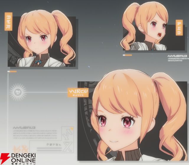 『ブループロトコル：スターレゾナンス（ブルプロ：スタレゾ）』