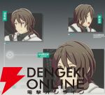 『ブループロトコル：スターレゾナンス（ブルプロ：スタレゾ）』