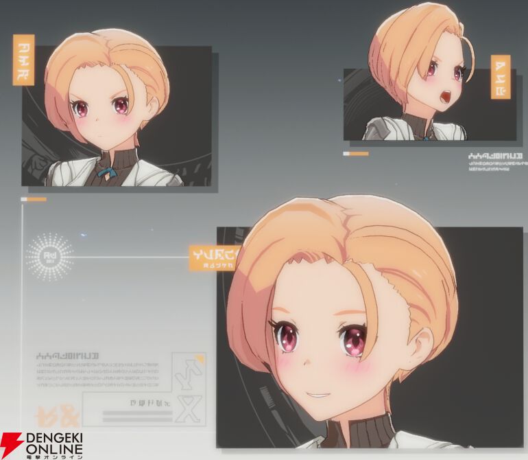 『ブループロトコル：スターレゾナンス（ブルプロ：スタレゾ）』