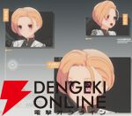 『ブループロトコル：スターレゾナンス（ブルプロ：スタレゾ）』