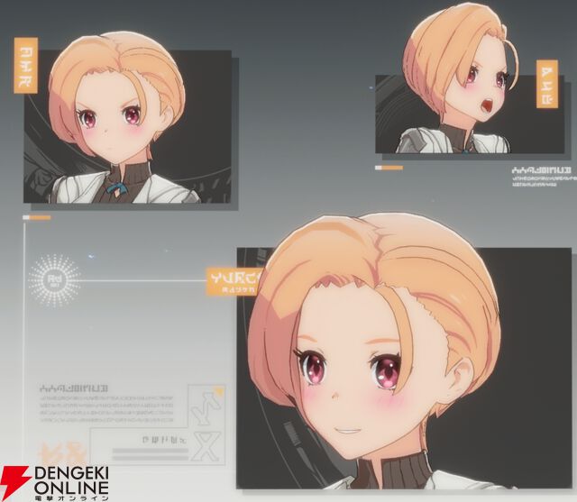 『ブループロトコル：スターレゾナンス（ブルプロ：スタレゾ）』