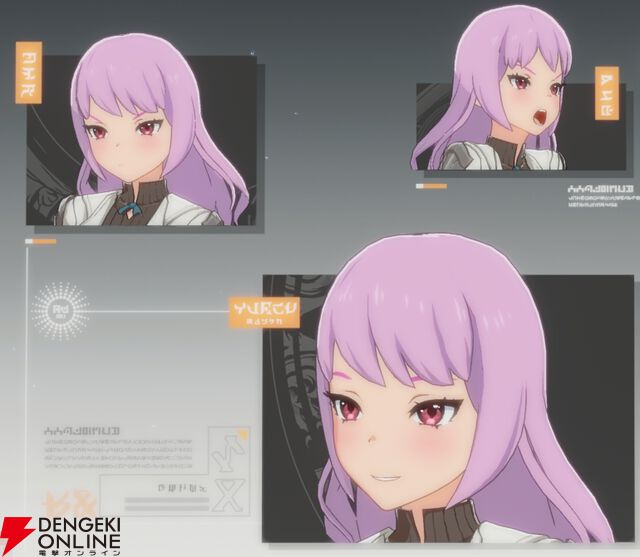 『ブループロトコル：スターレゾナンス（ブルプロ：スタレゾ）』