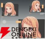 『ブループロトコル：スターレゾナンス（ブルプロ：スタレゾ）』