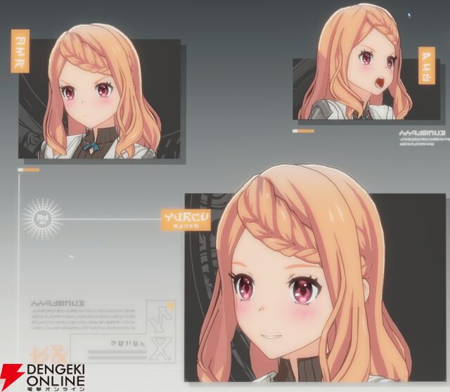 『ブループロトコル：スターレゾナンス（ブルプロ：スタレゾ）』