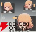 『ブループロトコル：スターレゾナンス（ブルプロ：スタレゾ）』