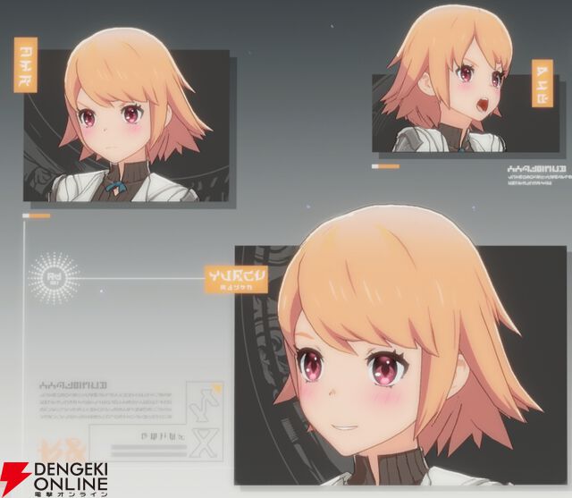 『ブループロトコル：スターレゾナンス（ブルプロ：スタレゾ）』