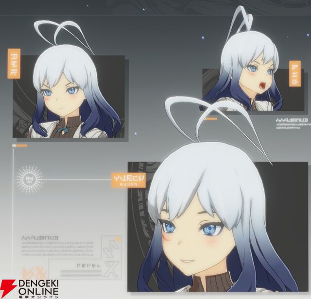 『ブループロトコル：スターレゾナンス（ブルプロ：スタレゾ）』