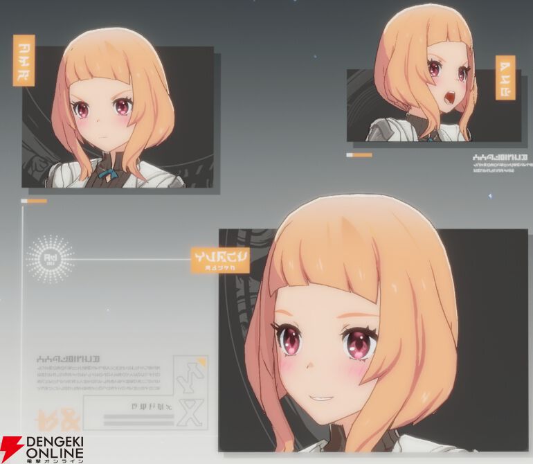『ブループロトコル：スターレゾナンス（ブルプロ：スタレゾ）』