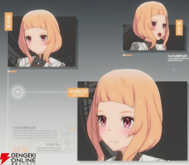 『ブループロトコル：スターレゾナンス（ブルプロ：スタレゾ）』