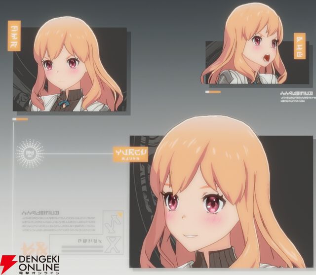 『ブループロトコル：スターレゾナンス（ブルプロ：スタレゾ）』