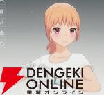 『ブループロトコル：スターレゾナンス（ブルプロ：スタレゾ）』