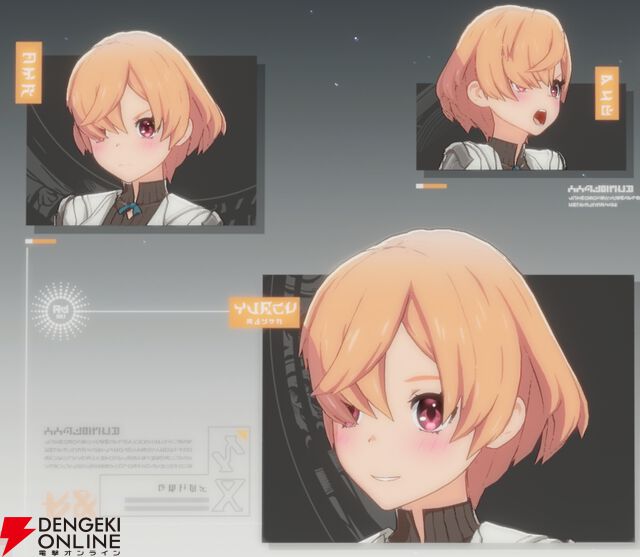 『ブループロトコル：スターレゾナンス（ブルプロ：スタレゾ）』