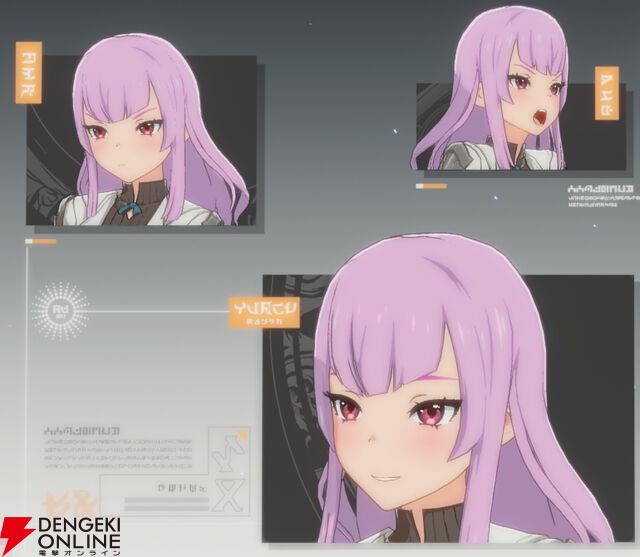 『ブループロトコル：スターレゾナンス（ブルプロ：スタレゾ）』