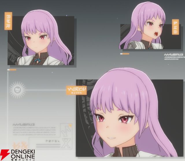 『ブループロトコル：スターレゾナンス（ブルプロ：スタレゾ）』