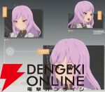 『ブループロトコル：スターレゾナンス（ブルプロ：スタレゾ）』