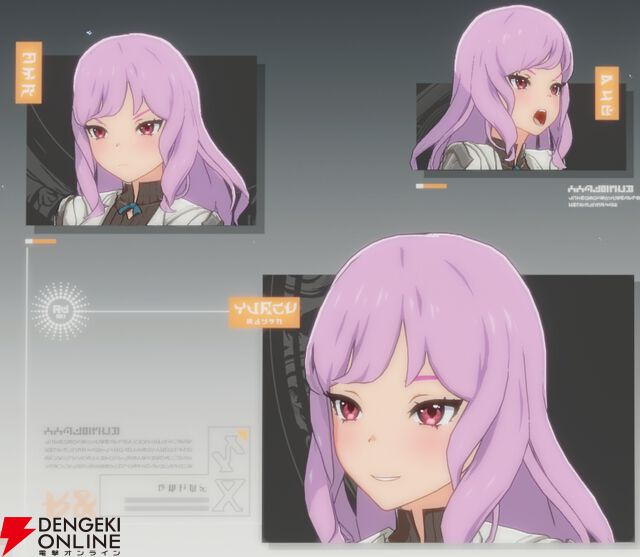 『ブループロトコル：スターレゾナンス（ブルプロ：スタレゾ）』