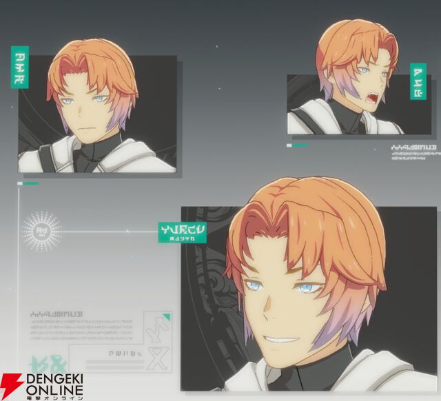 『ブループロトコル：スターレゾナンス（ブルプロ：スタレゾ）』