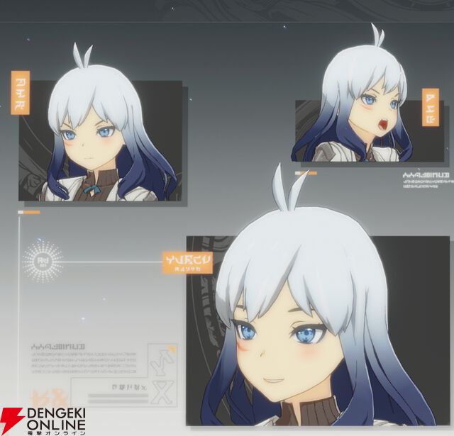 『ブループロトコル：スターレゾナンス（ブルプロ：スタレゾ）』