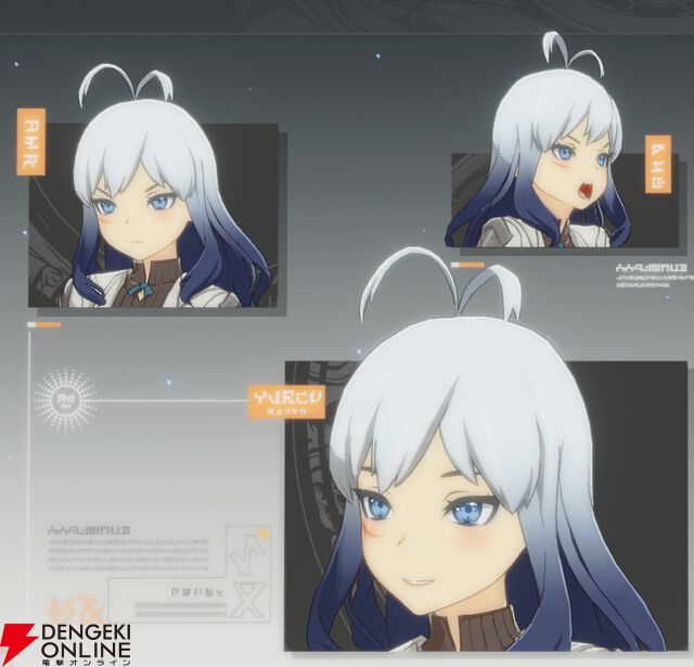 『ブループロトコル：スターレゾナンス（ブルプロ：スタレゾ）』