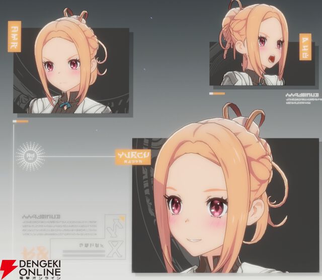 『ブループロトコル：スターレゾナンス（ブルプロ：スタレゾ）』