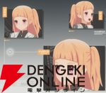 『ブループロトコル：スターレゾナンス（ブルプロ：スタレゾ）』