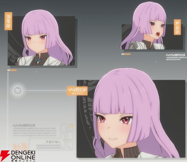 『ブループロトコル：スターレゾナンス（ブルプロ：スタレゾ）』