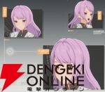 『ブループロトコル：スターレゾナンス（ブルプロ：スタレゾ）』