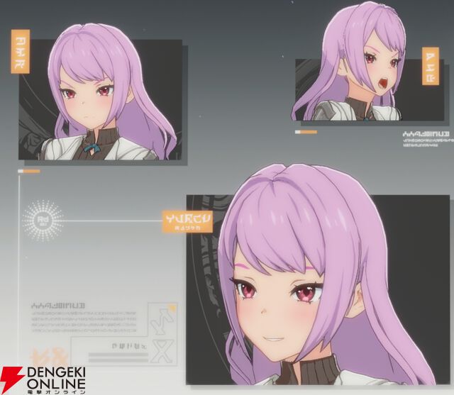 『ブループロトコル：スターレゾナンス（ブルプロ：スタレゾ）』