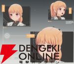 『ブループロトコル：スターレゾナンス（ブルプロ：スタレゾ）』