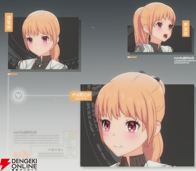 『ブループロトコル：スターレゾナンス（ブルプロ：スタレゾ）』