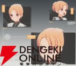 『ブループロトコル：スターレゾナンス（ブルプロ：スタレゾ）』