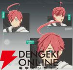 『ブループロトコル：スターレゾナンス（ブルプロ：スタレゾ）』