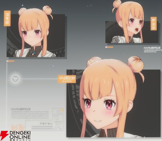 『ブループロトコル：スターレゾナンス（ブルプロ：スタレゾ）』