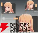 『ブループロトコル：スターレゾナンス（ブルプロ：スタレゾ）』