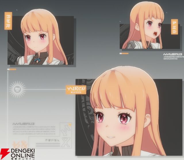 『ブループロトコル：スターレゾナンス（ブルプロ：スタレゾ）』