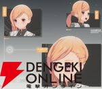 『ブループロトコル：スターレゾナンス（ブルプロ：スタレゾ）』