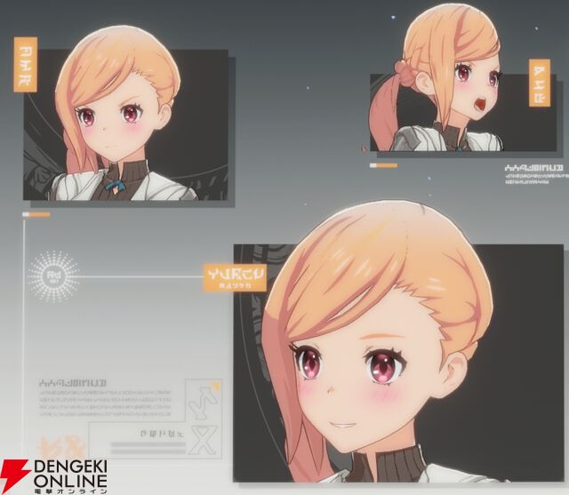 『ブループロトコル：スターレゾナンス（ブルプロ：スタレゾ）』