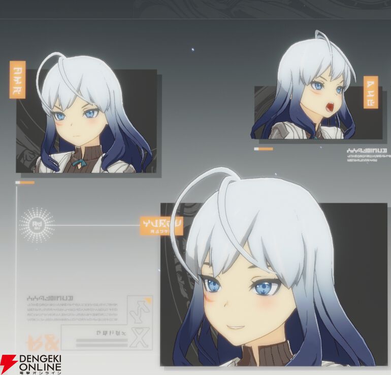 『ブループロトコル：スターレゾナンス（ブルプロ：スタレゾ）』
