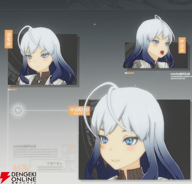 『ブループロトコル：スターレゾナンス（ブルプロ：スタレゾ）』