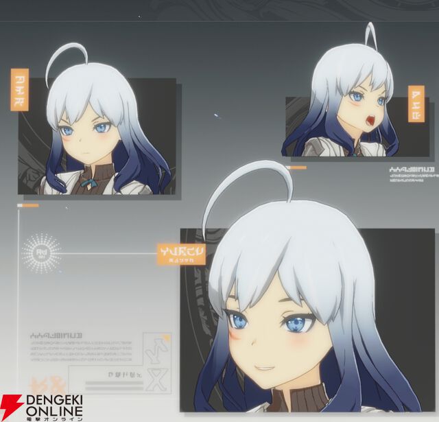 『ブループロトコル：スターレゾナンス（ブルプロ：スタレゾ）』