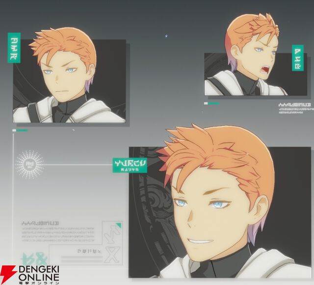 『ブループロトコル：スターレゾナンス（ブルプロ：スタレゾ）』