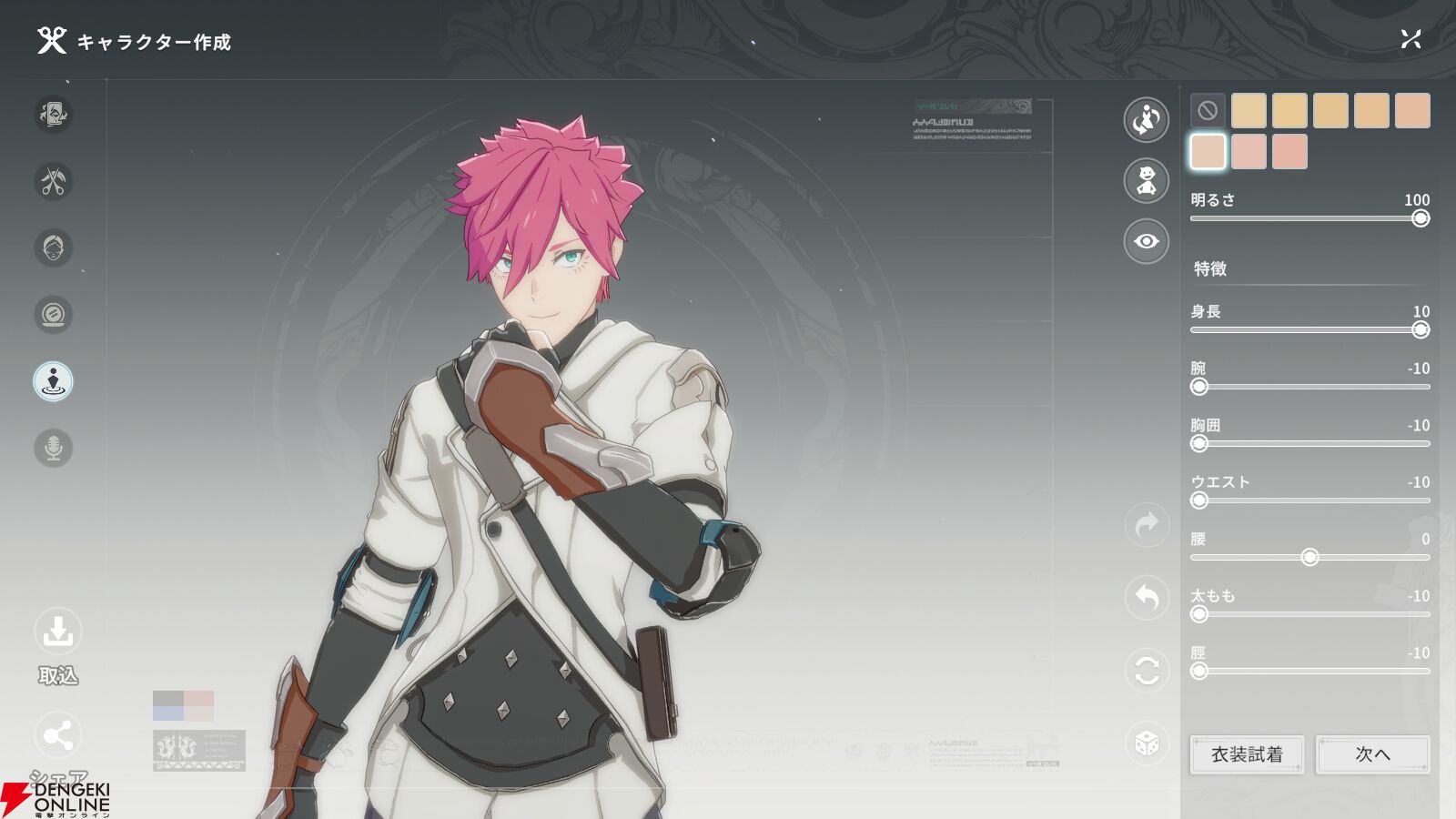 画像294/504＞【スタレゾ攻略】リセマラはできる？ 最強おすすめクラス