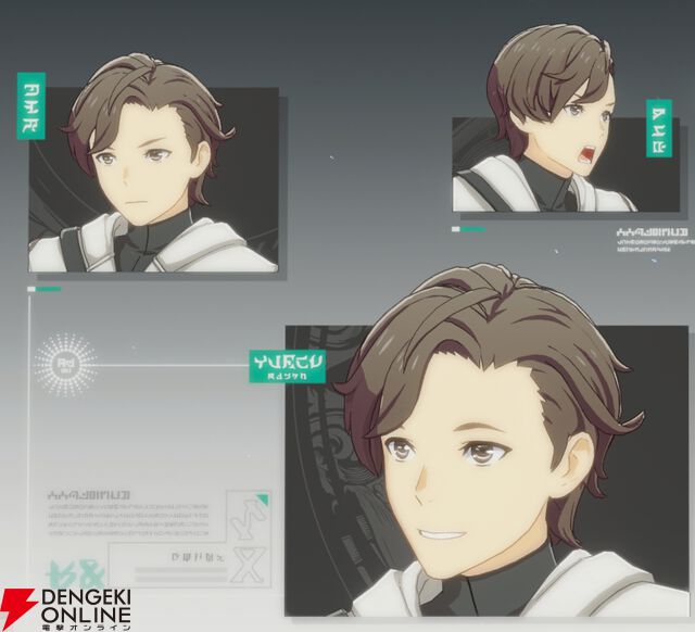 『ブループロトコル：スターレゾナンス（ブルプロ：スタレゾ）』