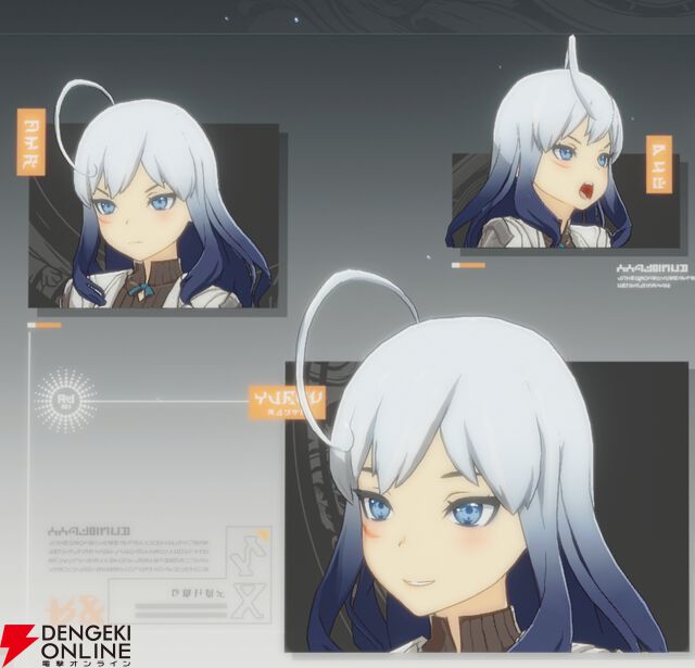 『ブループロトコル：スターレゾナンス（ブルプロ：スタレゾ）』